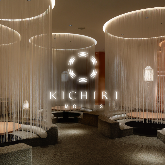 Kichiri Mollis 新宿通り 新宿 居酒屋 ぐるなび