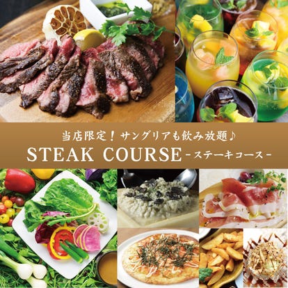 お祝いの食事 新宿のおすすめ店 個室ランチやディナーにも ぐるなび