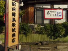 華ごころ 