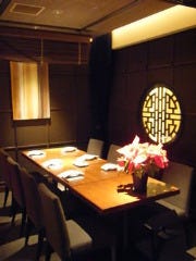 「虎包」 新百合ヶ丘店 