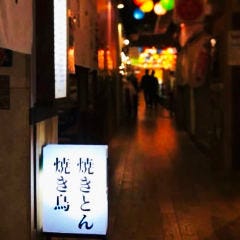 昭和酒場めりけん食堂