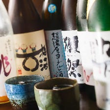 焼酎や日本酒、果実酒などお酒が充実