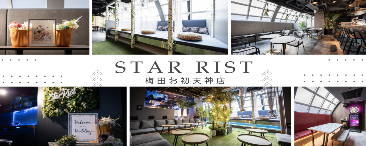 Star Rist 梅田お初天神店