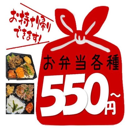 メキシコ料理の美味しいお店 三重県でおすすめしたい人気のお店 ぐるなび