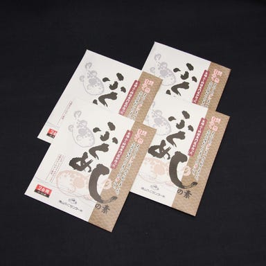 快_ふく飯の素 2合用(2~3人前)×4袋 常温でお届け