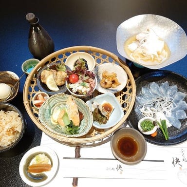 快_ふく御膳(4~9月平日限定)