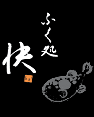 快