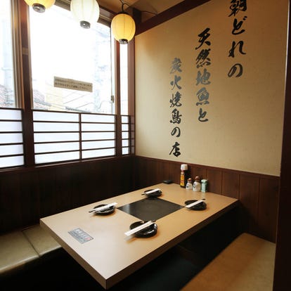 美味しいお店が見つかる 草加駅周辺の居酒屋でおすすめしたい人気のお店 ぐるなび