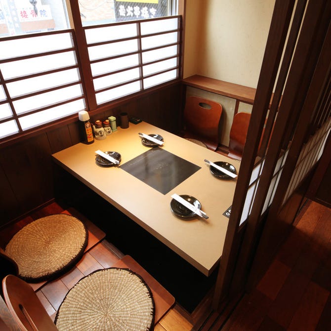 草加 個室居酒屋 よしよし 草加 居酒屋 ぐるなび