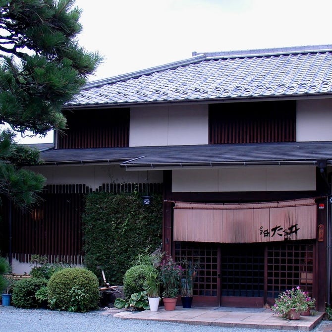 お食事処 との町 たる井 八幡浜 大洲 西予 郷土料理 ぐるなび