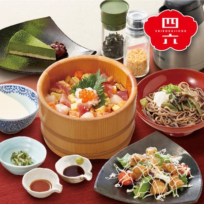 和食の美味しいお店 佐野でおすすめしたい人気のお店 ぐるなび 和食の美味しいお店 佐野でおすすめしたい人気のお店 ぐるなび