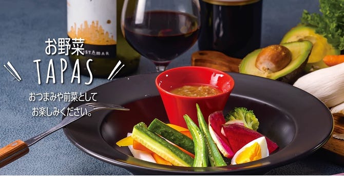 ファーマーズ キッチン アスナル金山店 金山 東別院 居酒屋 ぐるなび