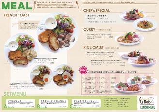 高崎駅周辺で人気の肉料理を味わえる店8選