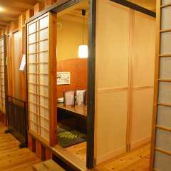 こうりん坊 米子店 米子 居酒屋 ぐるなび