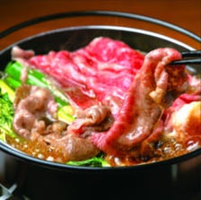 京都牛のすき焼き鍋