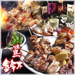 松山市で宴会におすすめなお店特集