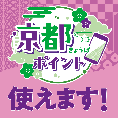 かに道楽 京都北白川店