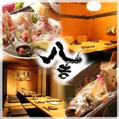 御茶ノ水で宴会におすすめなお店特集