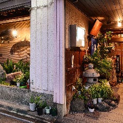 八城寿司本店 