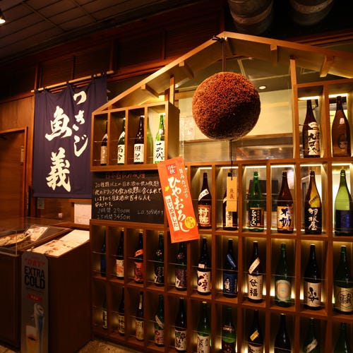 初代 築地 魚義 錦糸町 住吉 居酒屋 ぐるなび