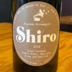 エクスプレスワインメーカーズ　SHIRO