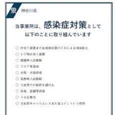 和牛と石窯ピザのイタリアン ピザコゾウ 横浜 関内 メニューの画像