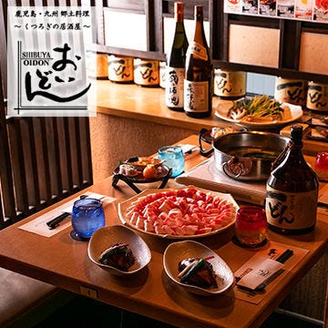 九州郷土料理×個室 おいどん 渋谷店 メニューの画像