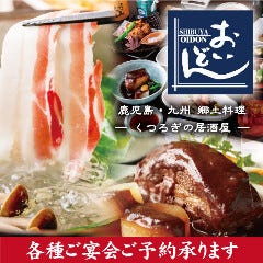 クリスマスディナー特集 渋谷 原宿 青山の夜景がきれいなお店 クリスマスディナー デートにおすすめのお店 ぐるなび