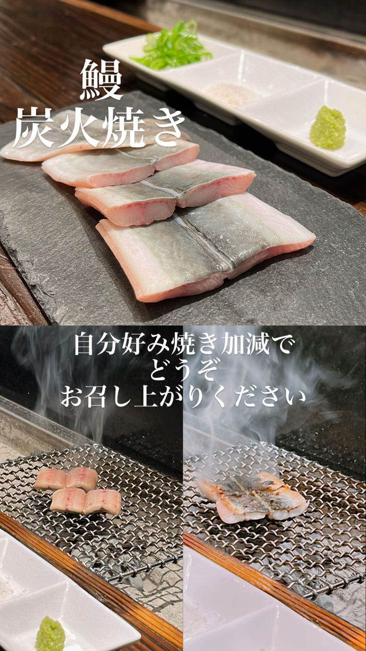 囲炉裏焼肉・いろり鍋 短黒(TANKURO)