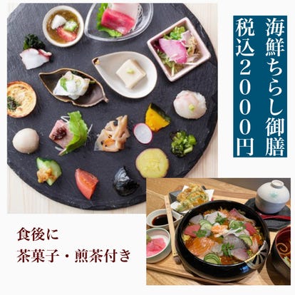 須磨 垂水 舞子 ランチ 個室 おすすめ人気レストラン ぐるなび 須磨 垂水 舞子 ランチ 個室 おすすめ人気レストラン ぐるなび