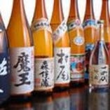 全国から厳選した珍しい日本酒や焼酎などをご用意しました