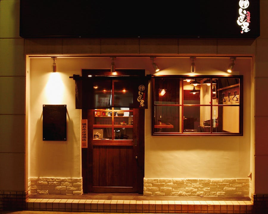 21年 最新グルメ 九州酒場 いっぱし屋 武蔵小杉 元住吉 レストラン カフェ 居酒屋のネット予約 神奈川版