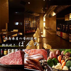 桜木町で完全個室があるレストラン 居酒屋 飲食店