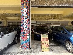 KANOA COFFEE STAND 