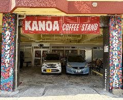 KANOA COFFEE STAND