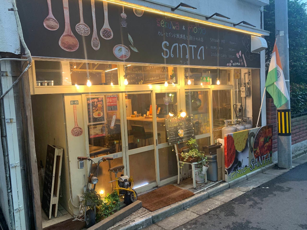 SANTA+ 宮町店 image