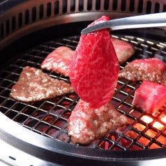 接待×個室×焼肉 うし極 関内馬車道