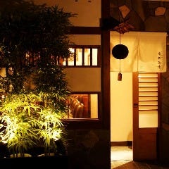 関内で完全個室があるレストラン 居酒屋 飲食店