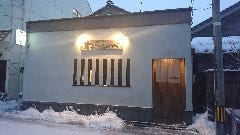 居酒屋 わらしべ