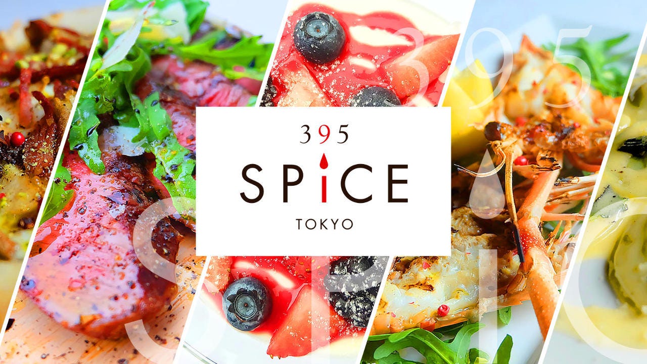 バー395東京 Bar 395 Tokyo