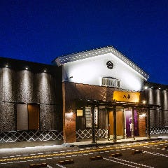居酒屋 八蔵 ゆめモール柳川店