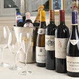 ＜ワイン＞
料理に合うグラス、ボトルワイン40種◎