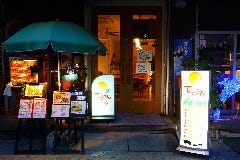沖縄料理と美味いもん てぃーだむーん