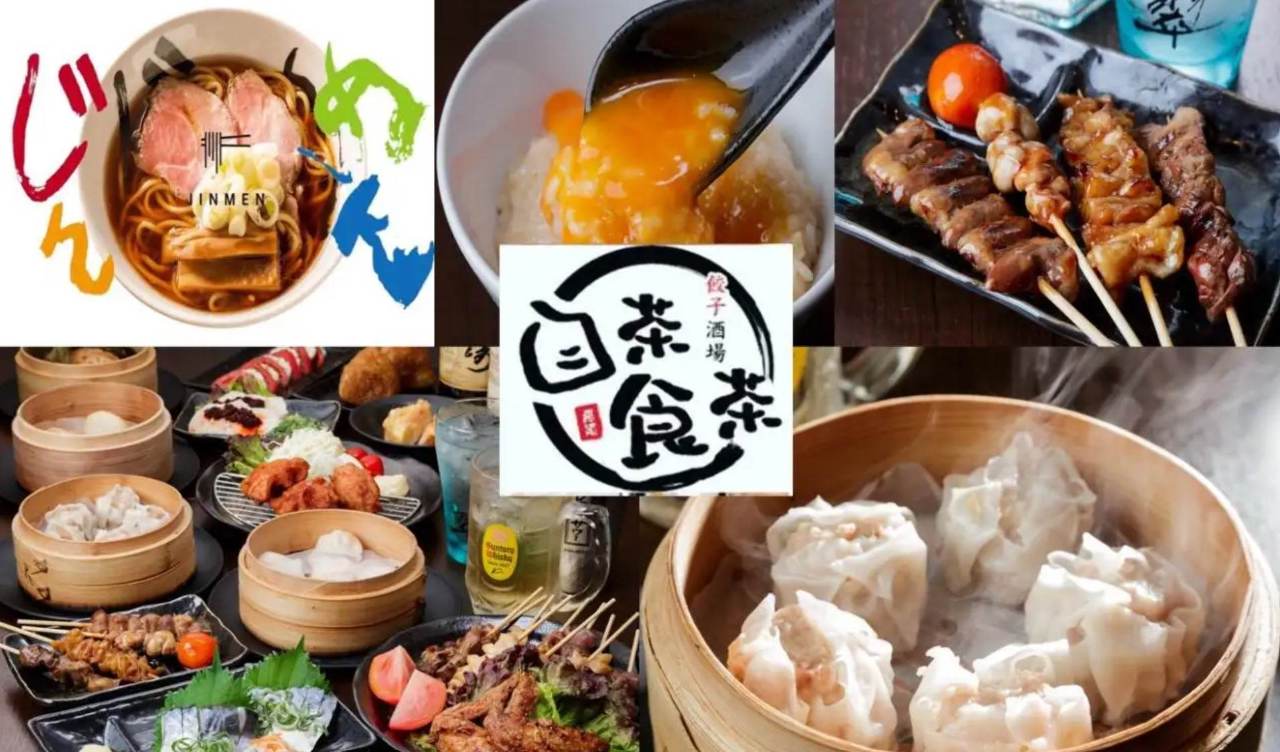 餃子酒場目茶食茶 堺駅前２号店