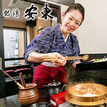 ［季節の地鶏割烹、鍋料理］地鶏 安東の画像