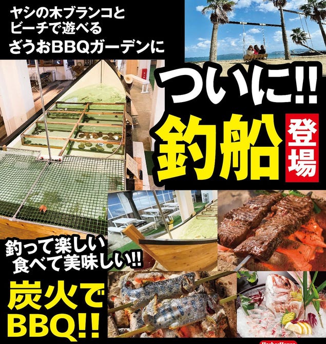 ざうお 本店 その他西区 糸島 食堂 定食 ぐるなび