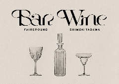Fairground Bar＆Wine shop 下北沢