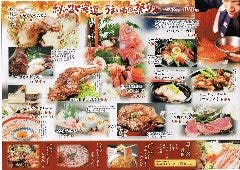 本格串焼とへぎそば 濱匠 錦本店 