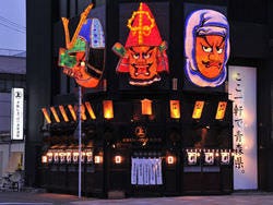 津軽じょっぱり漁屋酒場 青森本町店