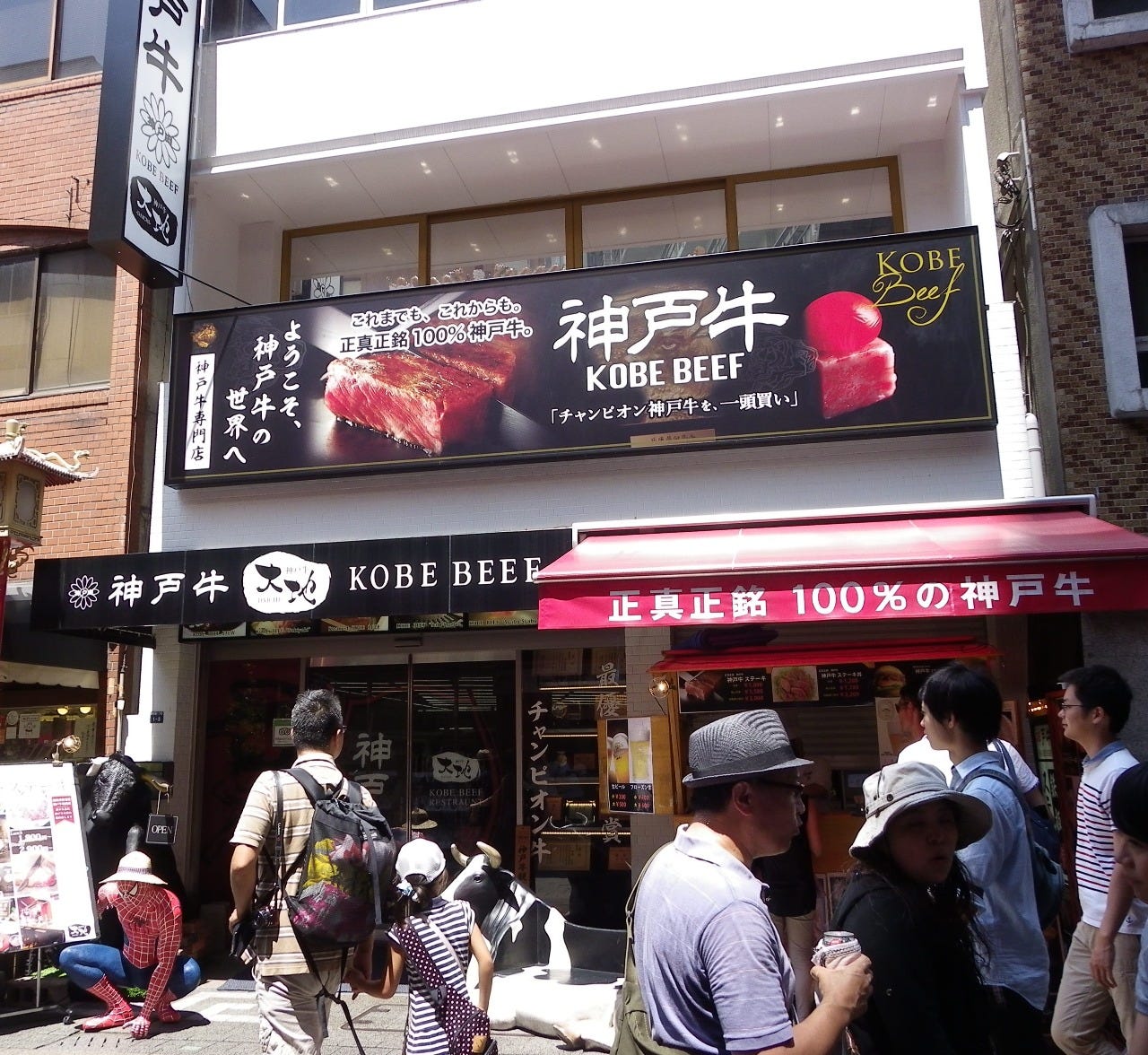 神戸牛鉄板焼ステーキ 大地 店内 ぐるなび